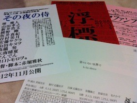 f:id:Magnoliarida:20120610215751j:image