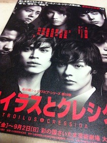 f:id:Magnoliarida:20120610215752j:image