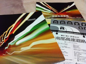 f:id:Magnoliarida:20120610215753j:image