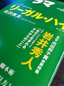 f:id:Magnoliarida:20120618225358j:image