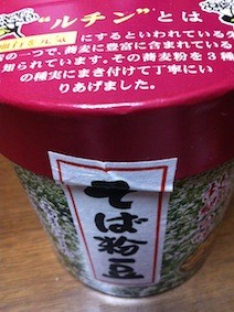 f:id:Magnoliarida:20120618225403j:image