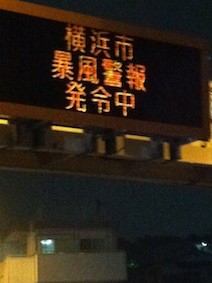 f:id:Magnoliarida:20120619220140j:image