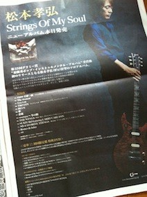 f:id:Magnoliarida:20120620222353j:image