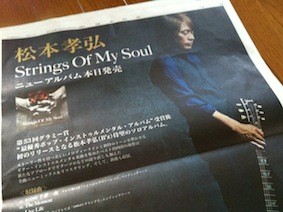 f:id:Magnoliarida:20120620222354j:image