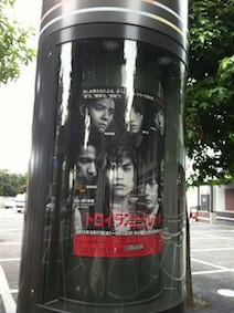 f:id:Magnoliarida:20120722202322j:image