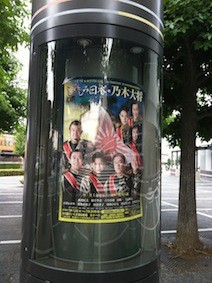 f:id:Magnoliarida:20120722202323j:image