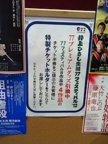 f:id:Magnoliarida:20120722202325j:image