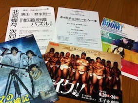 f:id:Magnoliarida:20120722221826j:image