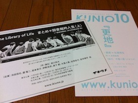 f:id:Magnoliarida:20120729222333j:image