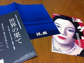 f:id:Magnoliarida:20120729222336j:image