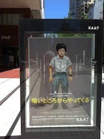 f:id:Magnoliarida:20120731211820j:image