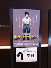 f:id:Magnoliarida:20120731211822j:image