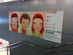 f:id:Magnoliarida:20120731211825j:image