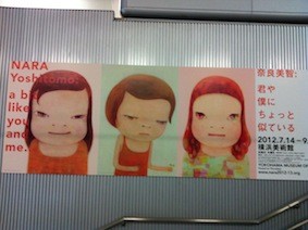 f:id:Magnoliarida:20120731211826j:image