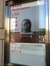 f:id:Magnoliarida:20120731212039j:image f:id:Magnoliarida:20120731212039j:image