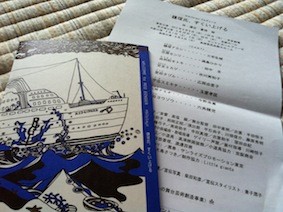 f:id:Magnoliarida:20120818123112j:image