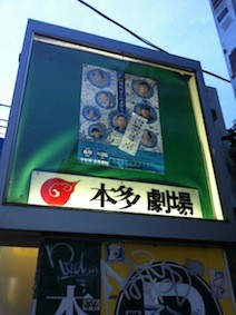 f:id:Magnoliarida:20120818123335j:image