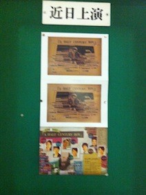 f:id:Magnoliarida:20120818123336j:image