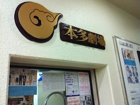 f:id:Magnoliarida:20120818123339j:image