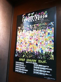 f:id:Magnoliarida:20120916011826j:image