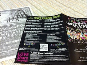 f:id:Magnoliarida:20120916011829j:image