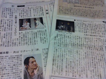 f:id:Magnoliarida:20120919220627j:image