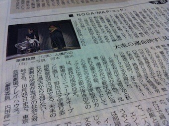 f:id:Magnoliarida:20120919220628j:image