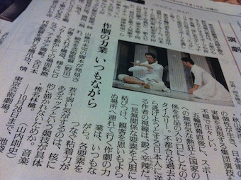 f:id:Magnoliarida:20120919220629j:image