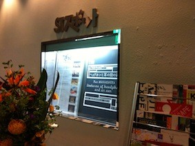 f:id:Magnoliarida:20120926004517j:image