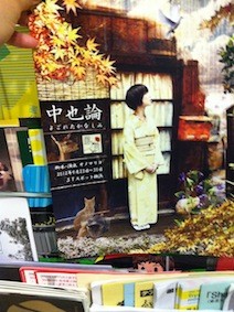 f:id:Magnoliarida:20120926004518j:image