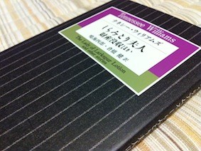 f:id:Magnoliarida:20120927230655j:image