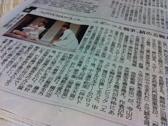 f:id:Magnoliarida:20120927230656j:image