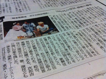 f:id:Magnoliarida:20120927230657j:image