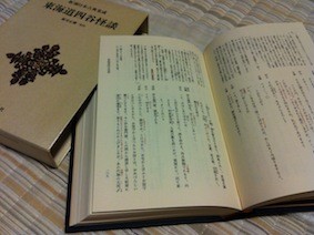 f:id:Magnoliarida:20121003214424j:image