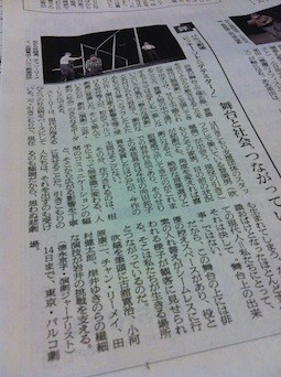 f:id:Magnoliarida:20121011223220j:image