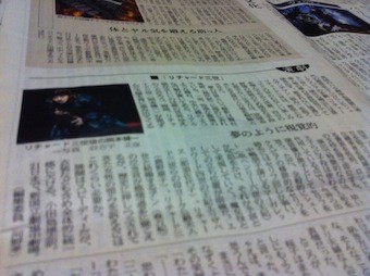 f:id:Magnoliarida:20121011223221j:image