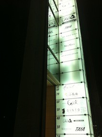 f:id:Magnoliarida:20121013231005j:image