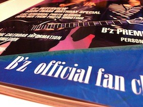 f:id:Magnoliarida:20121014105048j:image