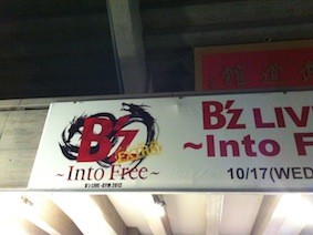 f:id:Magnoliarida:20121018003346j:image