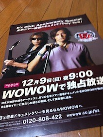 f:id:Magnoliarida:20121018004013j:image