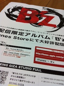 f:id:Magnoliarida:20121018004014j:image