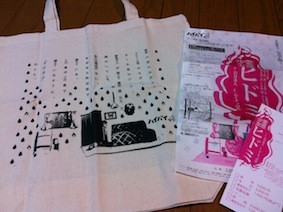 f:id:Magnoliarida:20121020222114j:image