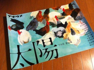 f:id:Magnoliarida:20121117011544j:image