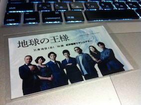 f:id:Magnoliarida:20121119002859j:image