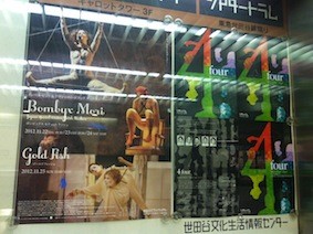 f:id:Magnoliarida:20121123014121j:image