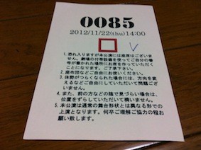 f:id:Magnoliarida:20121123233815j:image