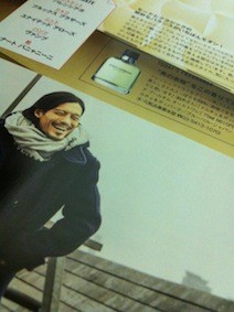 f:id:Magnoliarida:20121225204033j:image