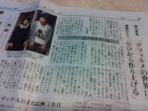 f:id:Magnoliarida:20121226222136j:image