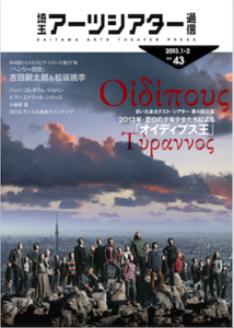 f:id:Magnoliarida:20130116012654p:image