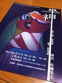 f:id:Magnoliarida:20130119003602j:image